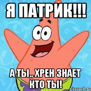 Ничего ты не знаешь Джон Сноу