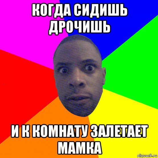 Электро мемы