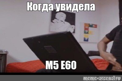 Негр с ноутом Мем