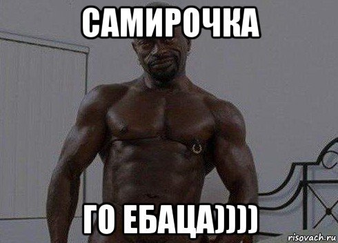 Скинь домашку Мем
