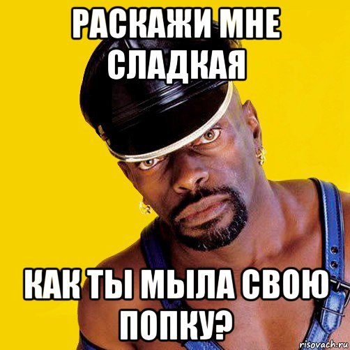Приколы про Захара