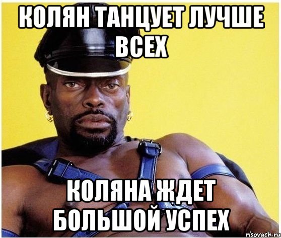 Черный Властелин Олег