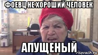 Лидия скайрим Мем