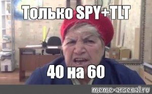 Приколы про Лиду смешные