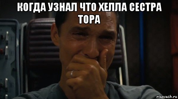 Ахмед прикол