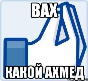 А голову ты не забыл