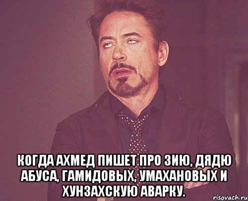 Ринат брат Марата