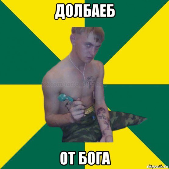Приколы с именем Ахмед