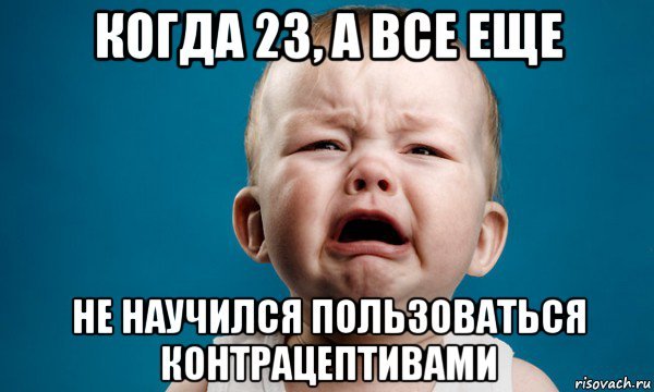 До 1 сентября осталось