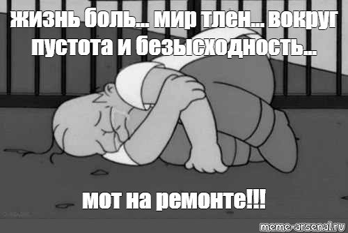 Картинки на тему жизнь боль