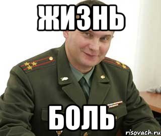 Мем Вселенская грусть
