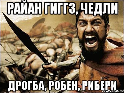 Спаааать Мем