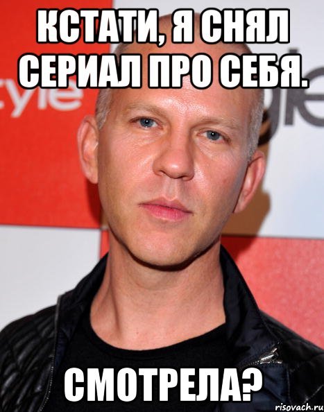 Мерфи Мем