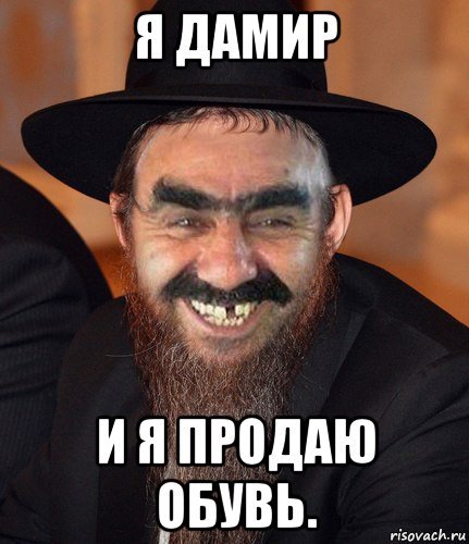 Дамир приколы