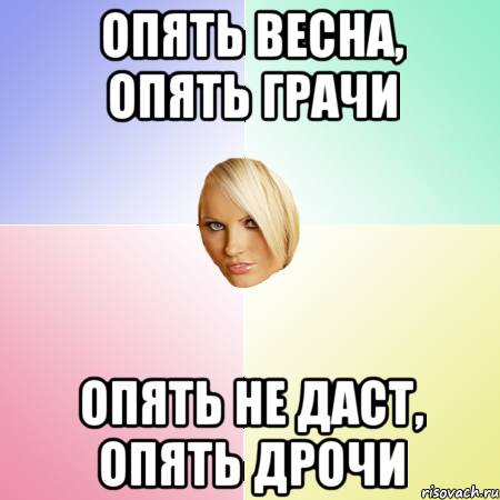Я сижу на лекции у меня
