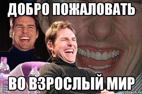 Мемы про добро