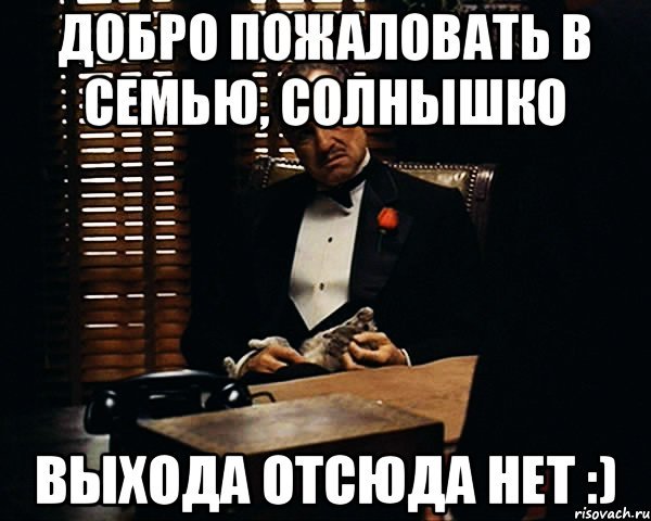Добро пожаловать вмсемью