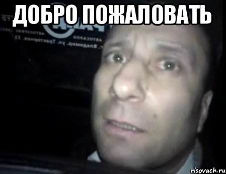 Меня ломает