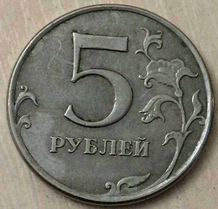 5 рублей километр
