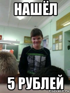 Мем с Пугачевой 5 рублей