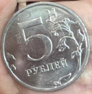 Пять рублей Мем