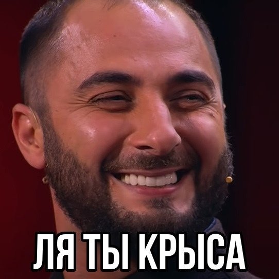 Демис карибидис ля ты Криса