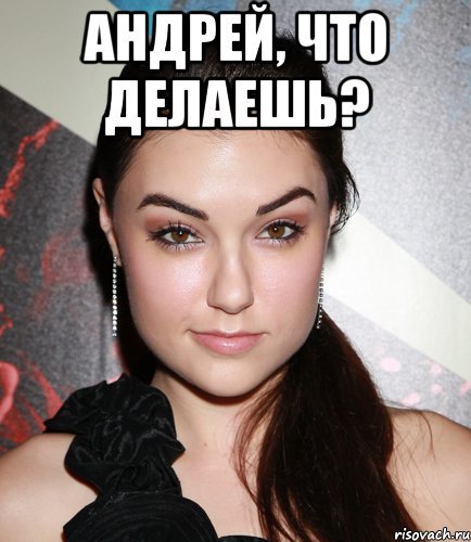 Делать мемы