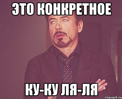 Ля Мем