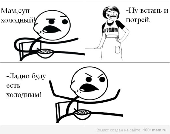Шутки без матов