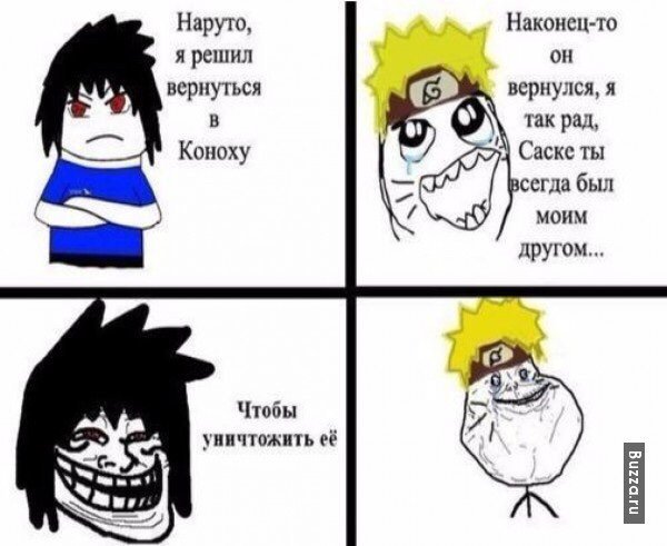 Саске вернулся в Коноху