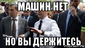 Денег Нео но вы держитесь