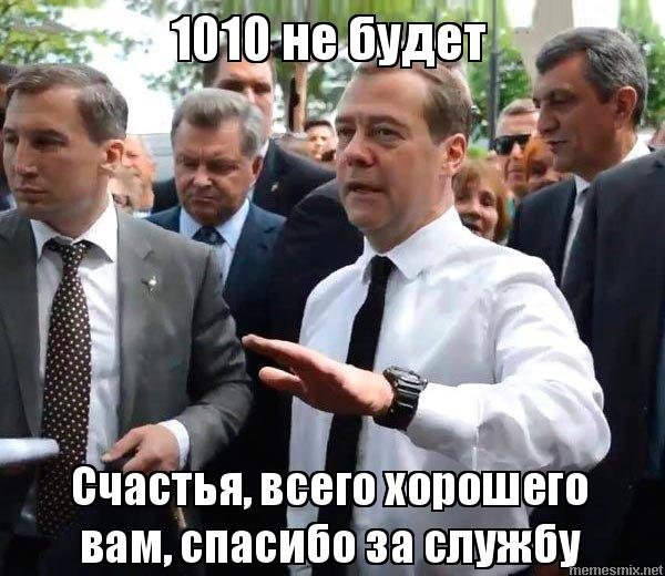 Денег нет но вы держитесь Мем держаться