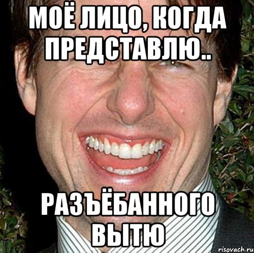 Адель мемы