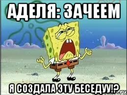 Шутки про Аделя
