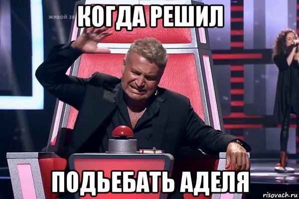Пьяный Агутин Мем