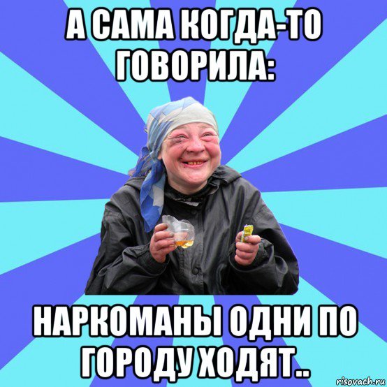 Мемы про Захара смешные