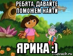 Шутки про Захара