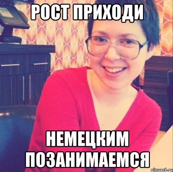 Приколы про Захара