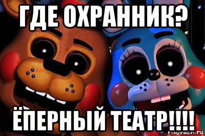 Ёперный театр анонимус