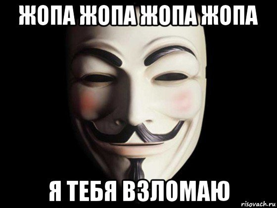 Мама анонимус