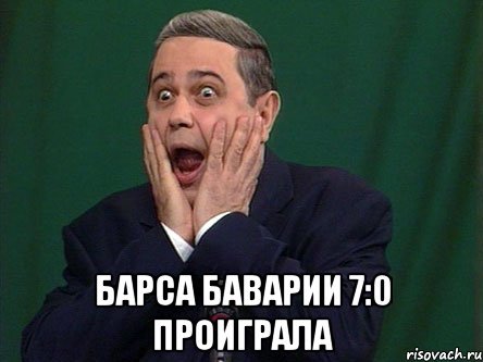 Ой как удобно Мем