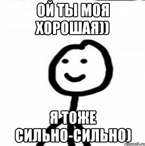 Ой Ой Ой