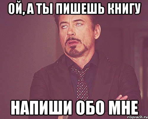 Мемы про женщин