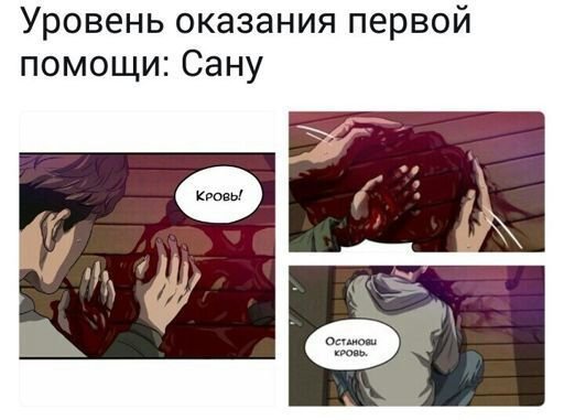Приколы по убить сталкера