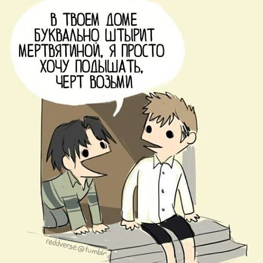 Убить сталкера Мем