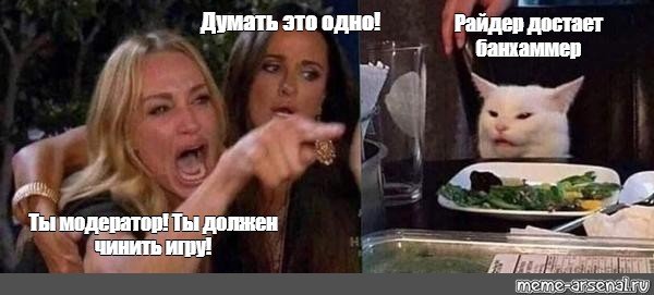 Кот загрузка локации