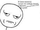 Пояснительная бригада Мем