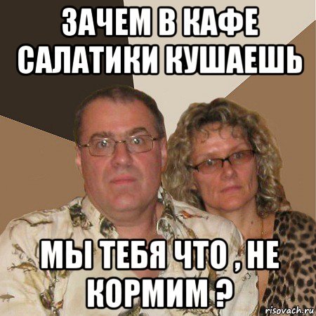 Гидно Мем