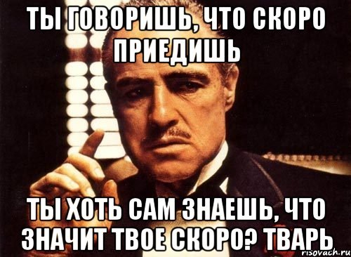 Козленок Мем