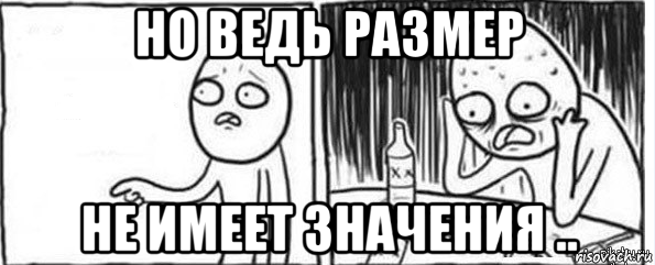 Волка ноги кормят